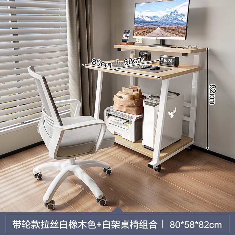 [테이블과 의자 조합] 브러쉬드 화이트 오크 컬러 80cm [바퀴 포함]