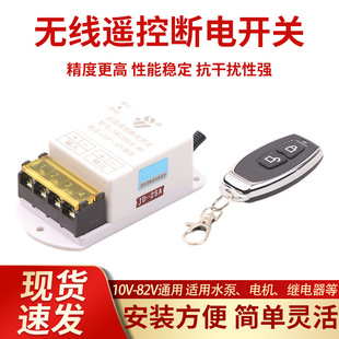 �b���_�Pֱ��12V24V���o���b�����ܔ������܇�ƿ�ԄӔ���^���