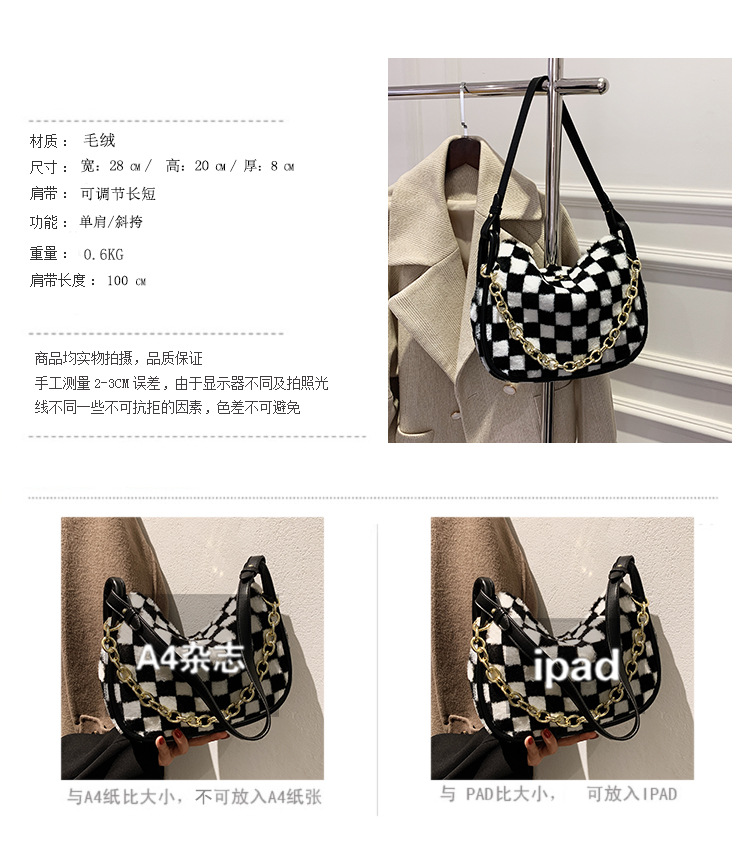 Autumn And Winter Plush Handbags 2021 New Fashion Checkerboard Single Shoulder Messenger Chain Big Bag display picture 2