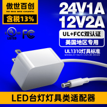 24v1aԴm12v2aҎul/fccJCm̨Դ