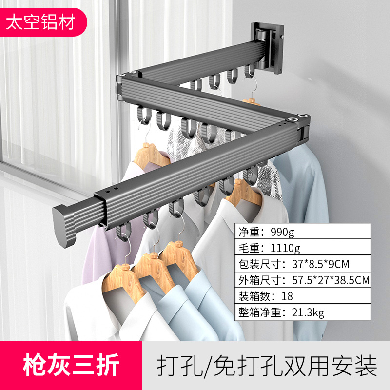 Transfronterizo espacio de aluminio plegable percha de ropa sin perforación doble balcón invisible percha de ropa retráctil colgada en la pared barra de ropa image 18