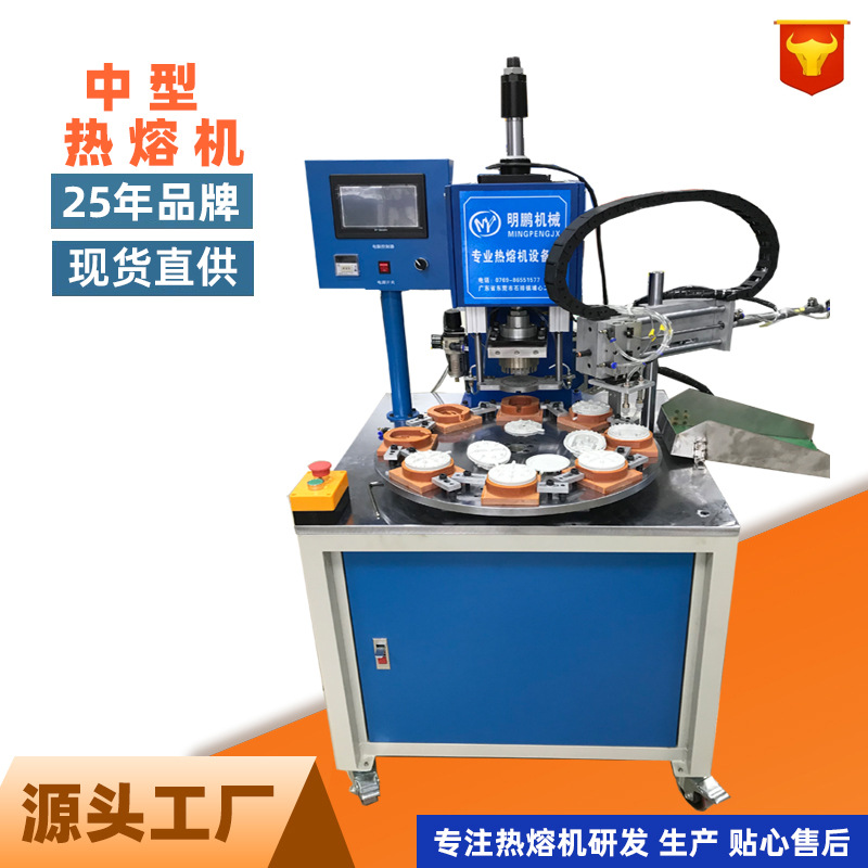 全自动车盘热熔机粉补成型塑胶点热铆新能源汽车电池组外壳热压机