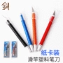 手工制作纯色刀片纸卡