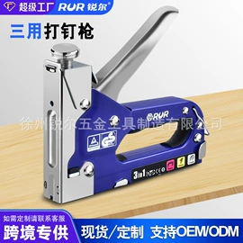 断线钳;其他钳类工具;活扳手