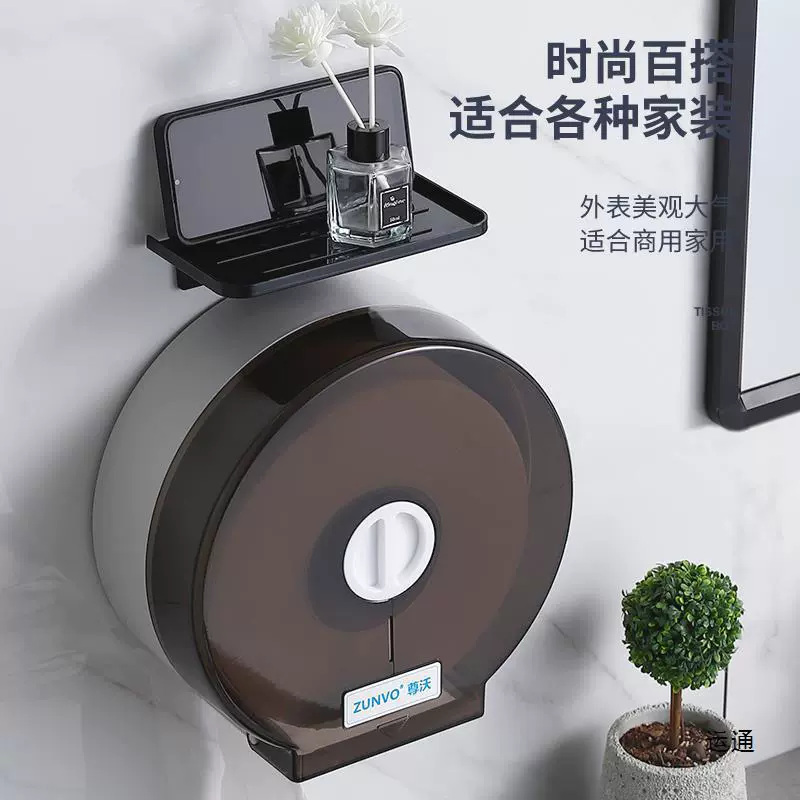 Hotel toilet large rolling paper box wall -mounted water -free bathroom waterproof large plate pumping tissue box toilet toilet roll paper tube
