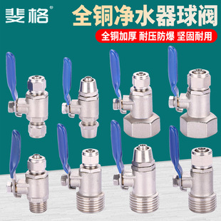 ��ˮ����ͨ���y�ԁ�ˮ�Mˮֱ�ˮ�C���^�y�T4���D3/2�ֹ��^�V�_�P