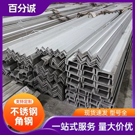 不锈钢板;不锈钢带;不锈钢槽钢