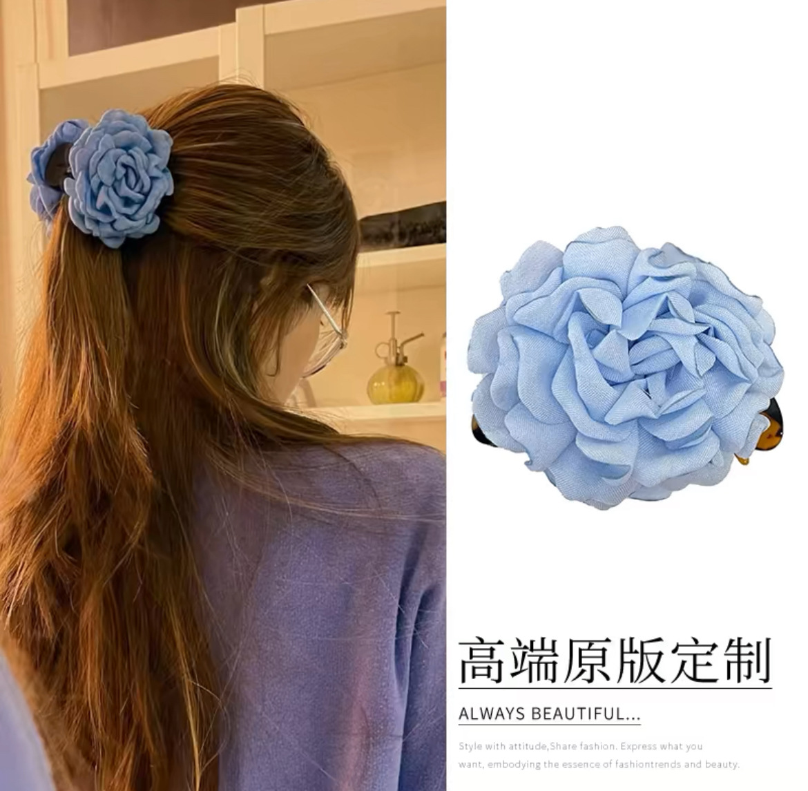 4 # 블루 로즈 캐치 클립