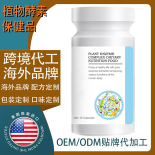 �����羳���⹤�SODM����ֲ����ر���Ʒ��ʳ�a�䄩�ͺϱ���