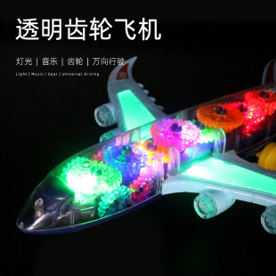 New electric universal transparent gear aircraft toy music Light Air passenger plane model stall hot sale wholesale