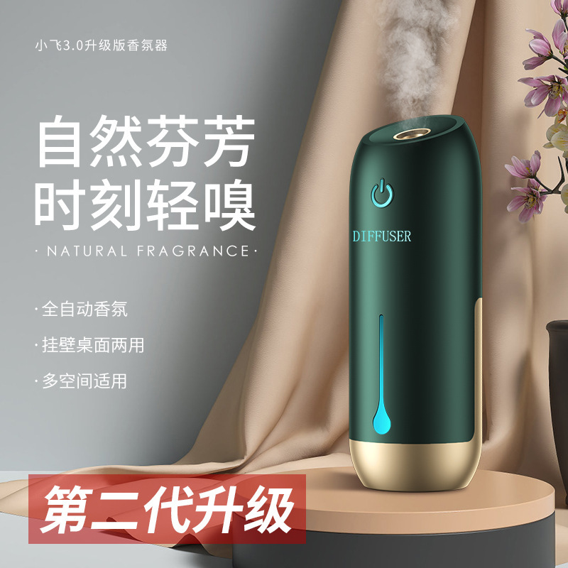 Xiaofei 3.0 アロマセラピーマシン芳香剤アロマセラピーマシン家庭用屋内長期持続浴室自動芳香機|undefined