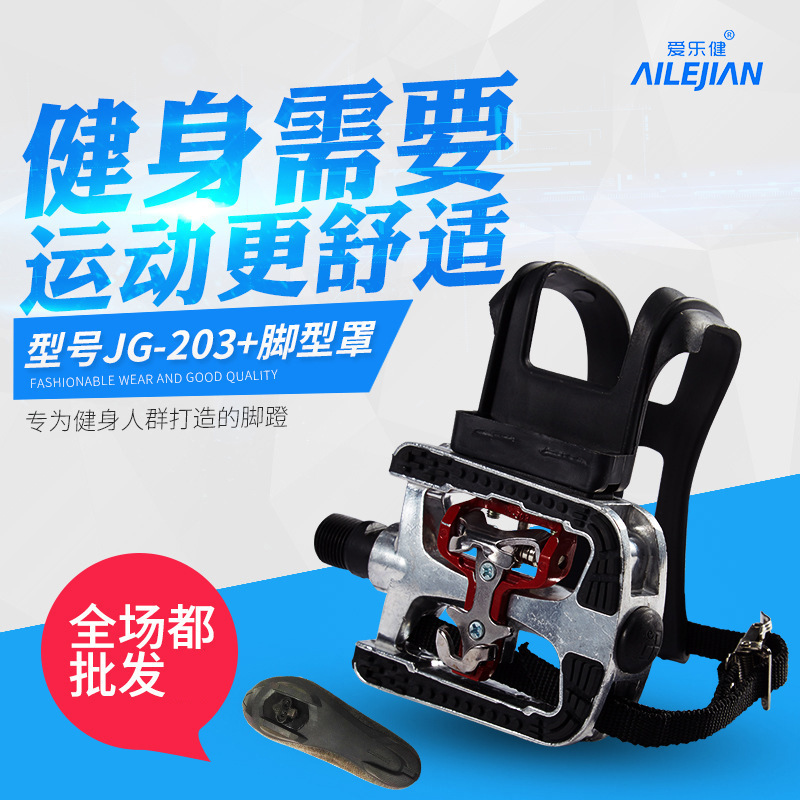 in stock non-slip bicycle pedal aluminum alloy bicycle pedal universal road riding supplies accessories manufacturers