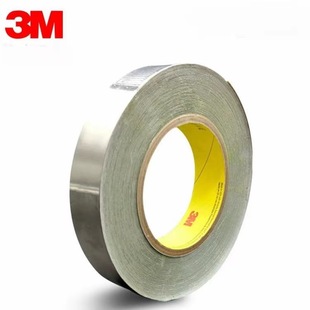 3m Tape Imported from the United States 3Mcef-1 Cef-2 Cef-3 Cef-6 Cef-8