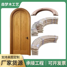 木质线材;屏风、隔断类;楼梯及配件