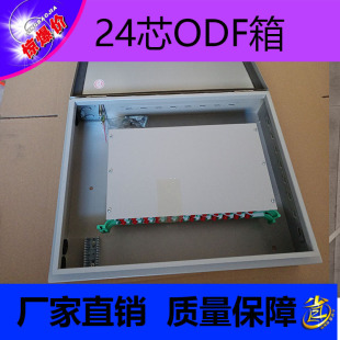Production and Processing of Optical Cable Distribution Box 24-Core Distribution Box Distribution Box Odf Box Community Broadband Box