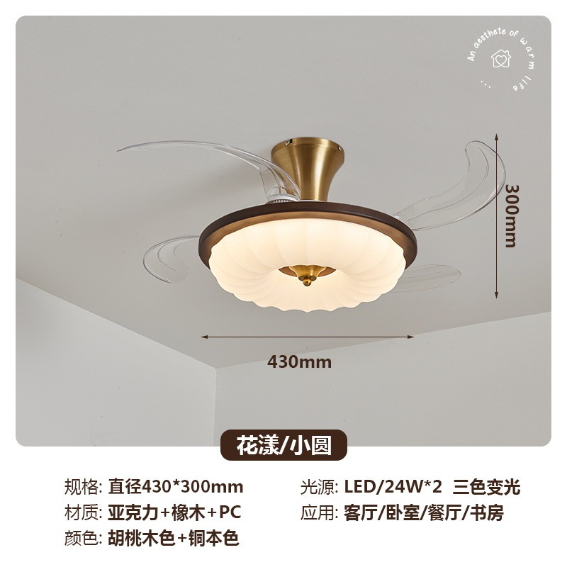 新中式吸顶风扇灯大气简约高端实木led卧室灯餐厅中古风扇灯|undefined