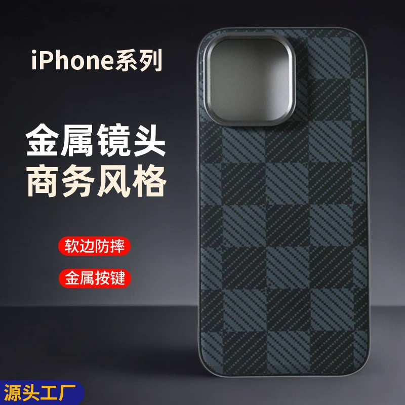 Чехол для телефона (Apple) для серии iPhone 15/14/13, защитный чехол с текстурой кожи и металлическим кольцом камеры, деловой стиль