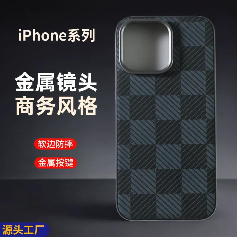 Чехол для телефона (Apple) для серии iPhone 15/14/13, защитный чехол с текстурой кожи и металлическим кольцом камеры, деловой стиль