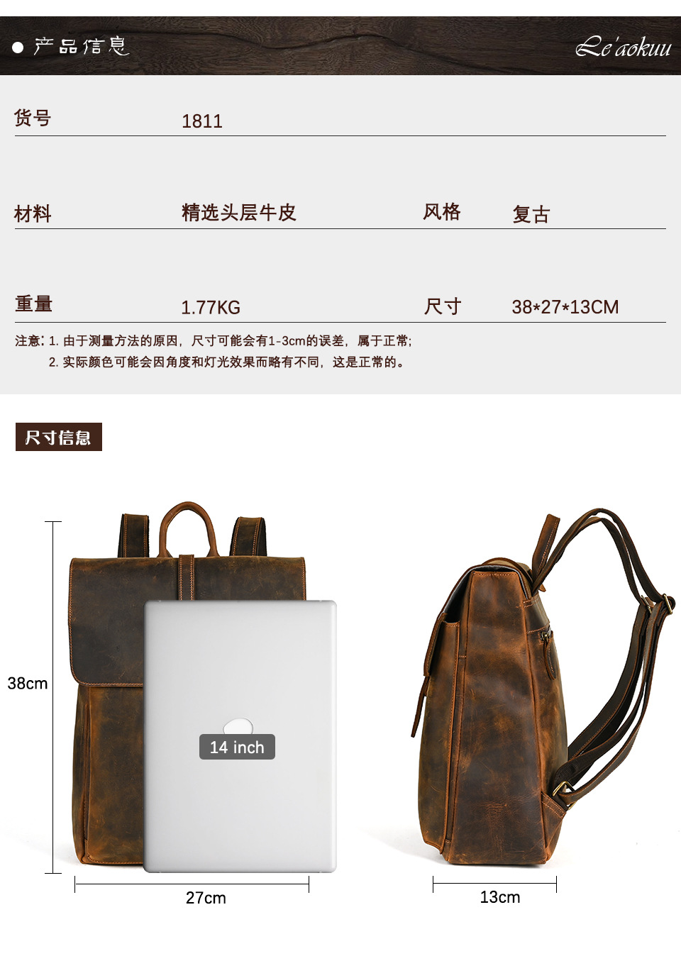 1811 Chinese_03.jpg