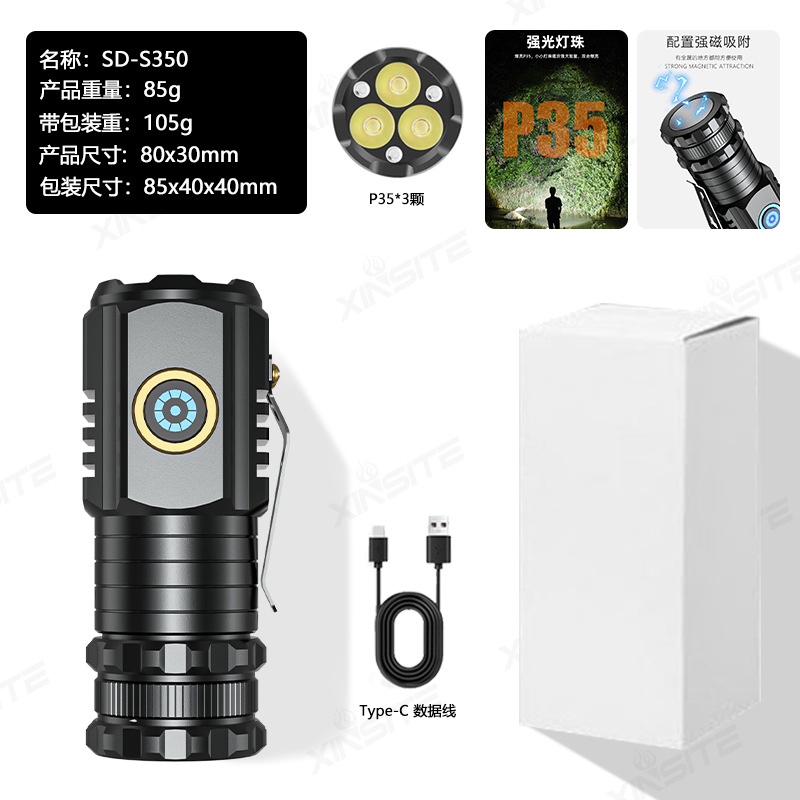 Nueva tapa transfronteriza linterna resaltar tres ojos linterna al aire libre impermeable reflector larga resistencia succión magnética luz de trabajo