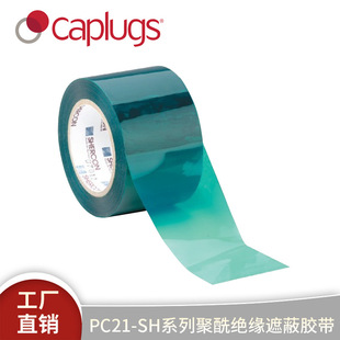 ����˼PC21-SHϵ�з�ĩ���T���ò����z�����^���ڱ��z����ˮ