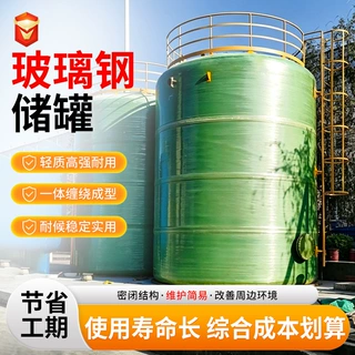 玻璃钢储罐定制2-10立方米卧式储罐小区消防储水罐玻璃钢化工储罐