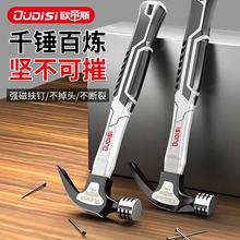 羊角锤榔头家用锤子起钉锤安全锤铁锤工具锤大小锤五金锤起钉锤