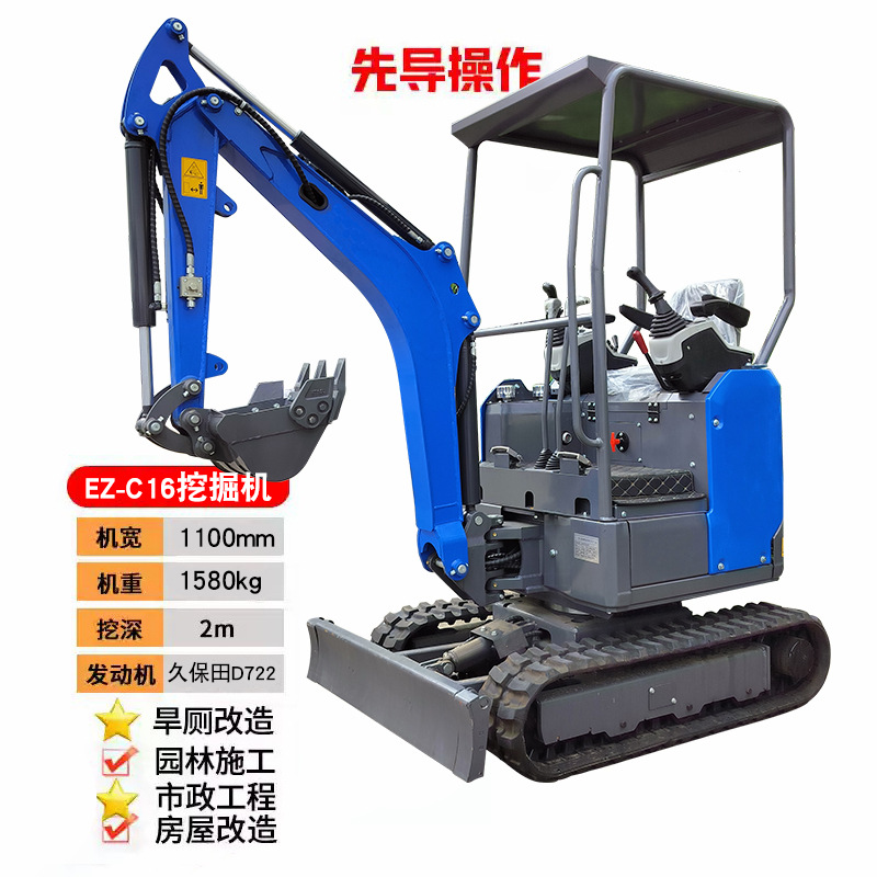 Miniexcavadora de 1 tonelada para uso doméstico, para excavación de tierra y zanjas, cargadora de ingeniería, miniexcavadora trituradora, microexcavadora. image 14