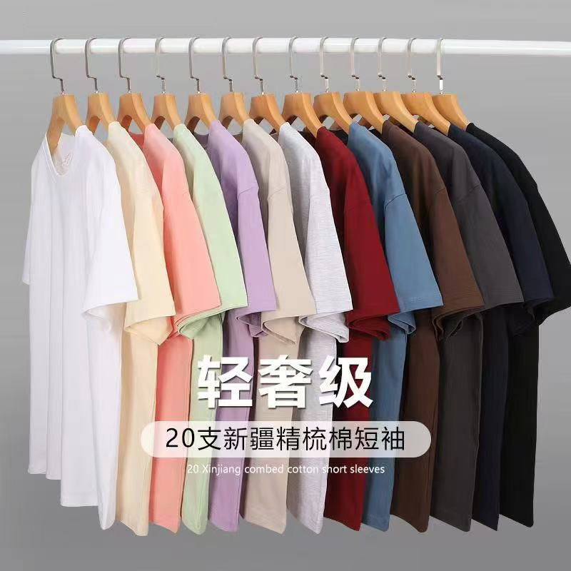 100% Cotton Short-Sleeved Wholesale Factory Pure Color T-Shirt Cultural Shirt Trendyy Loose Half-Sleeved Men's Clothing Manufacturer Summer White T-Shirt