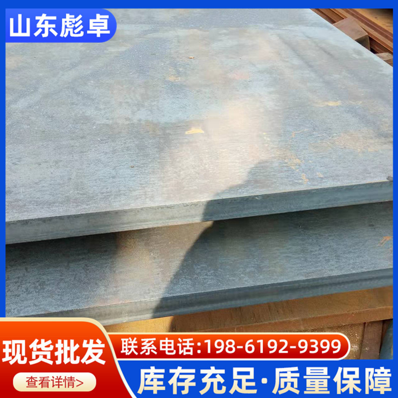 现货27simn合金钢板规格全35simn钢板切割零售 长期供应42simn