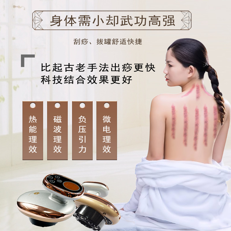 Turtle Longevity Massage Tool, Gua Sha Instrument, Cupping Therapy, Beauty Cupping Device, Beauty Salon Equipment, Direct Manufacturer