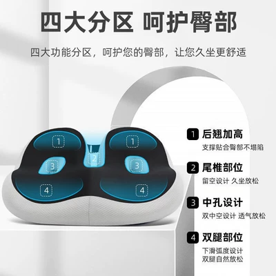 Beautiful Buttocks, Lumbar and Tailbone Support, Multi-function pad