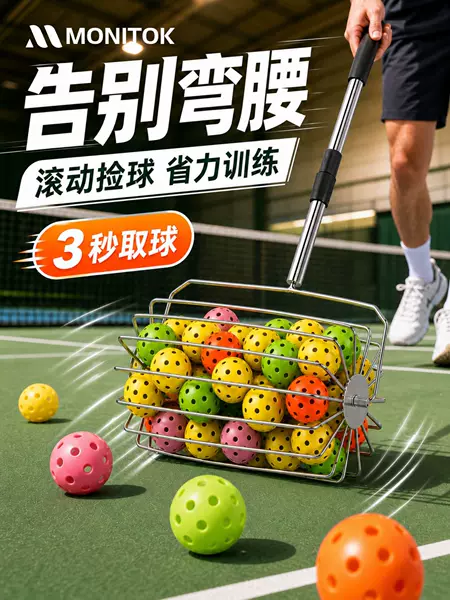 Retractable roller pickleball ball retriever, a magical tool for picking up balls in the gym, labor-saving, portable, and durable