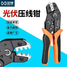 �h�����I��MC4��������QSN-2546B̫����B�������Ӊ����Q����S