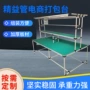 定制防静电桌面双工位工作台