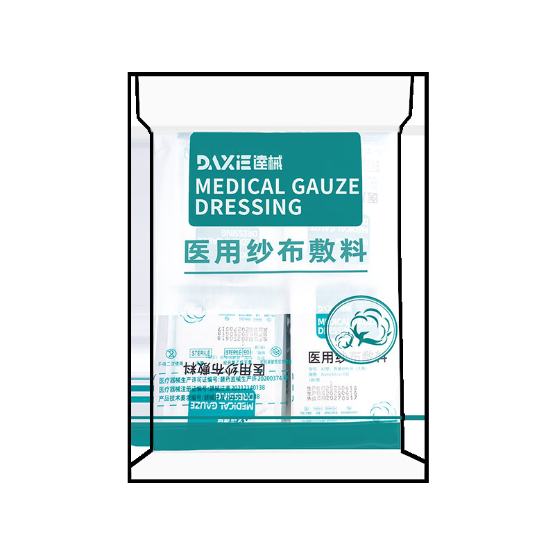 無菌医療用ガーゼ使い捨て傷消毒包帯外科滅菌脱脂綿ガーゼ卸売り|undefined