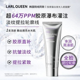 面部护理加工;面部精华加工;面膜加工定制