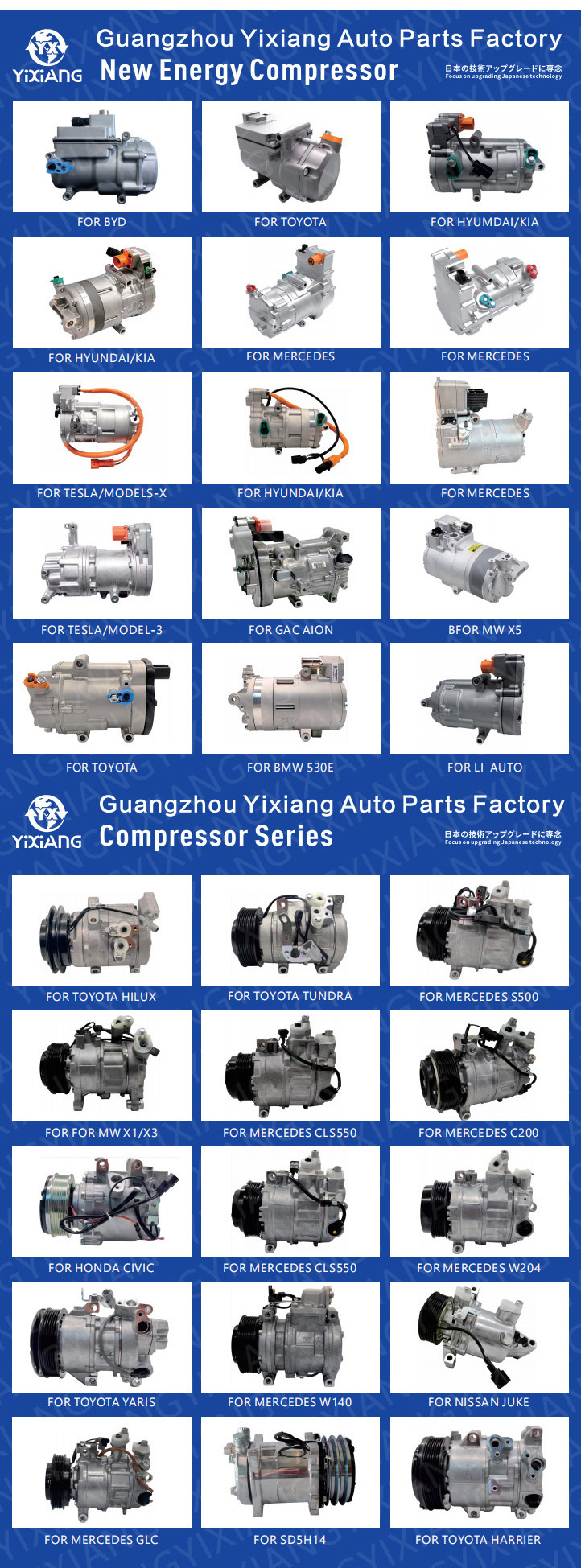 Suitable for Chevrolet Montana Nova Agile Cvc Opel Tornado 5Pk Compressor