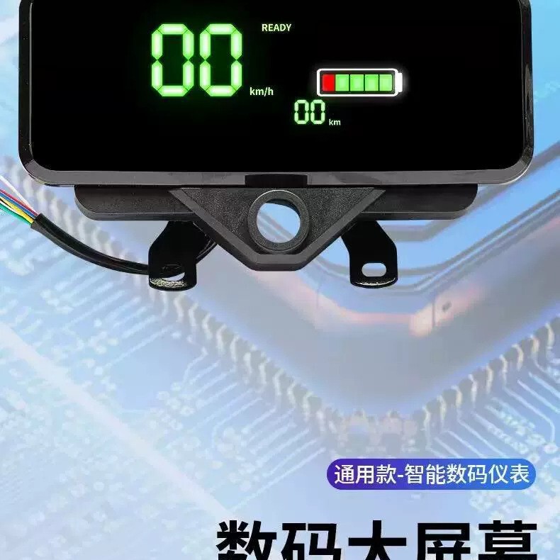 新しい電動三輪車ユニバーサル計器アセンブリ電力表示 60v72v 修正されたデジタル LCD ダッシュボード|undefined