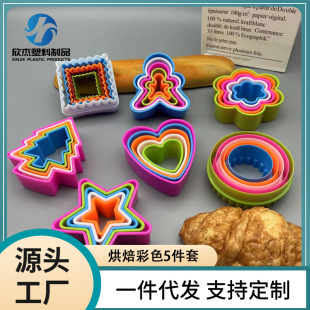 �決��ɫ5���� �����ģ Ľ˾Ȧ �߲��� ����� ������๤��