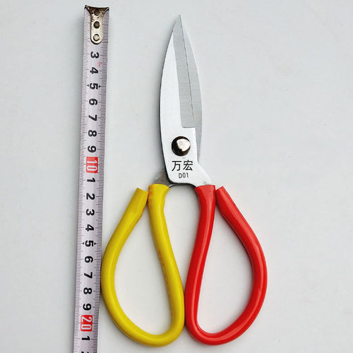 Home Shears, Wan Hong Big Head Shears D01 Leather Shears, Tailor Shears, Rust-Proof Shears, Fish Head and Fish Fin Shears