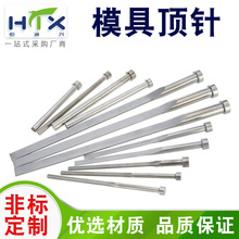 ģ�߱�����SKD61���P�픗U���zģ�����S136�u䓼�Ӳ����