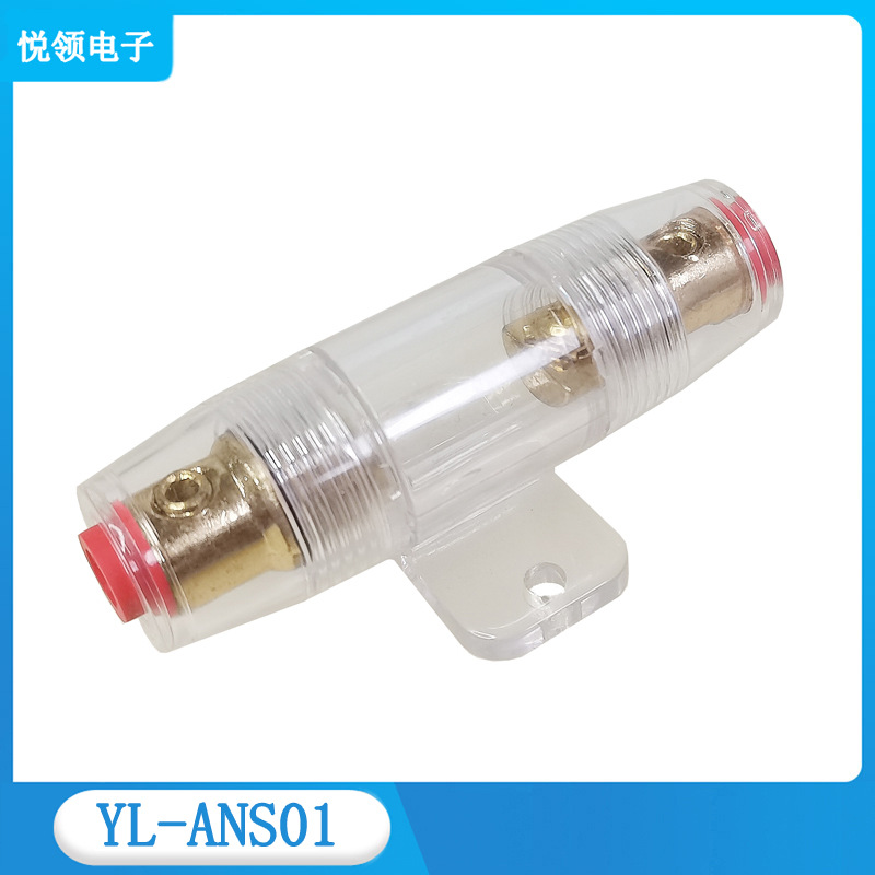 YL-ANS01功放保险座，ANS汽车改装保险丝座，叉勾式迷你保险座