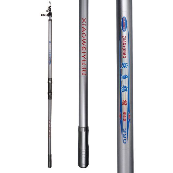 Apache third generation carbon super hard long-distance rod big object throwing rod visual anchor fishing rod sea rod fishing rod suit wholesale