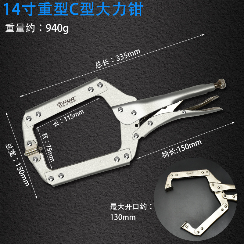 メーカーのソース力ペンチ類工具c型ペンチ固定溶接力ペンチ万用ペンチ圧力ペンチ|undefined