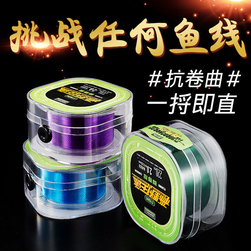 nylon Olympic fishing line