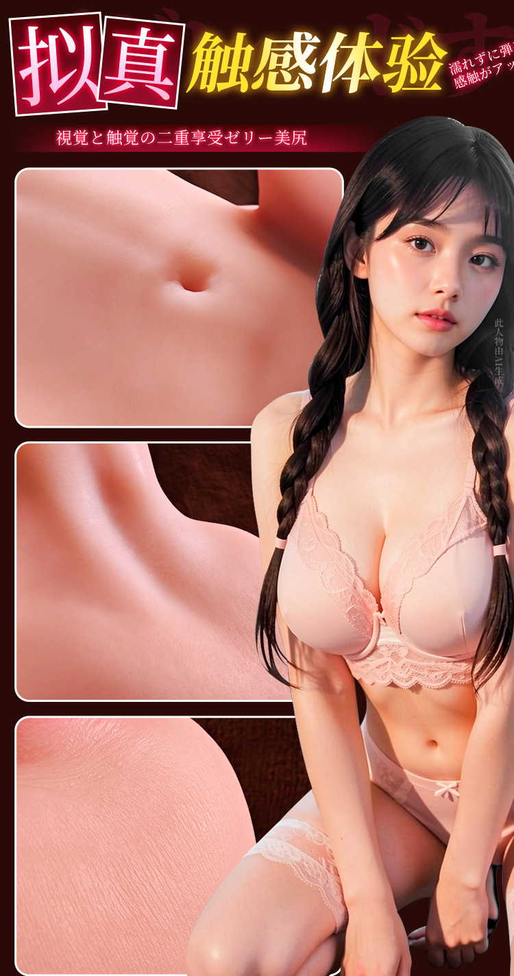 Jiuai Jelly Butt Half-Body Male Masturbator TPE Vaginal and Anal Mold, Skin Tone, Manual Use — detail image 3