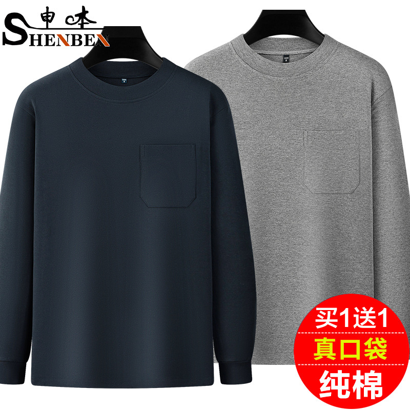 도매 봄과 가을 면화 세미 하이 칼라 봄과 가을 아빠 긴 소매 재킷 포켓 베이스 중년 비즈니스 남성 티셔츠