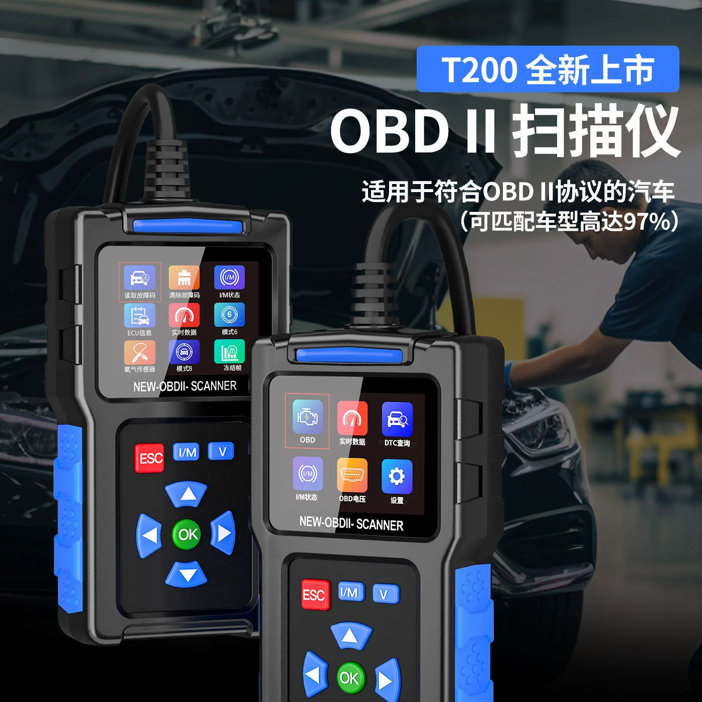 T200 Автомобильный неисправность Диагностика Obd2 Автомобильный двигатель детектор elm327 сканер карты считывания через границу