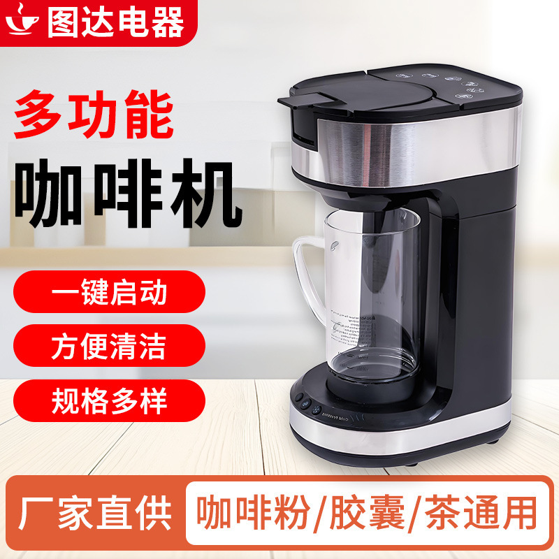 Factory Supply Home Office Multifunctional American Capsule Coffee Powder Universal Latte Capuccino Coffee Machine Factory Supply Home Office Multifunctional American Capsule Coffee Powder Universal Latte Capuccino Coffee Machine